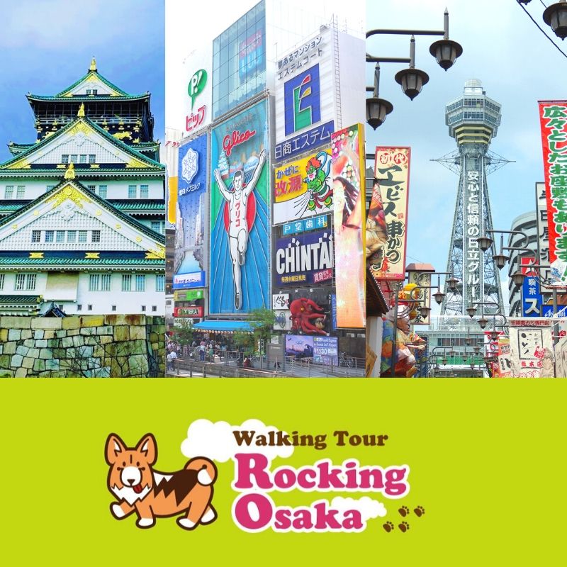 Rocking Osaka【Official】- ロッキング大阪